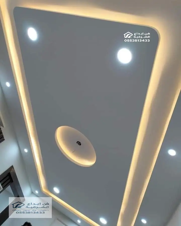 سقف جبس بورد في الدمام