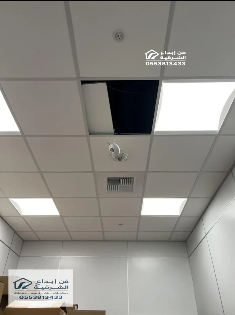 تركيب سقف مستعار مربعات في الخبر