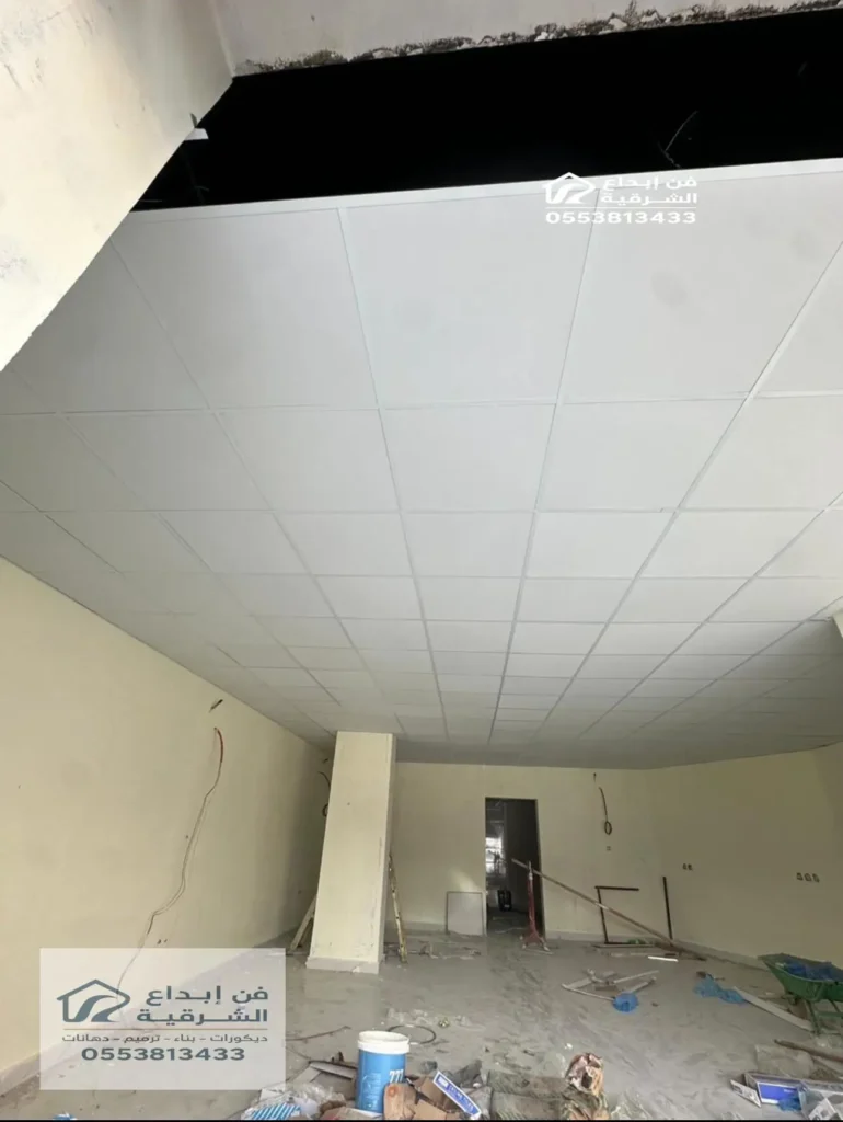 تركيب سقف مستعار في الشرقية