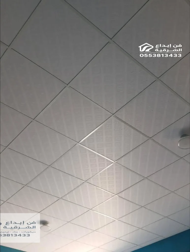 اسقف مستعارة الظهران​