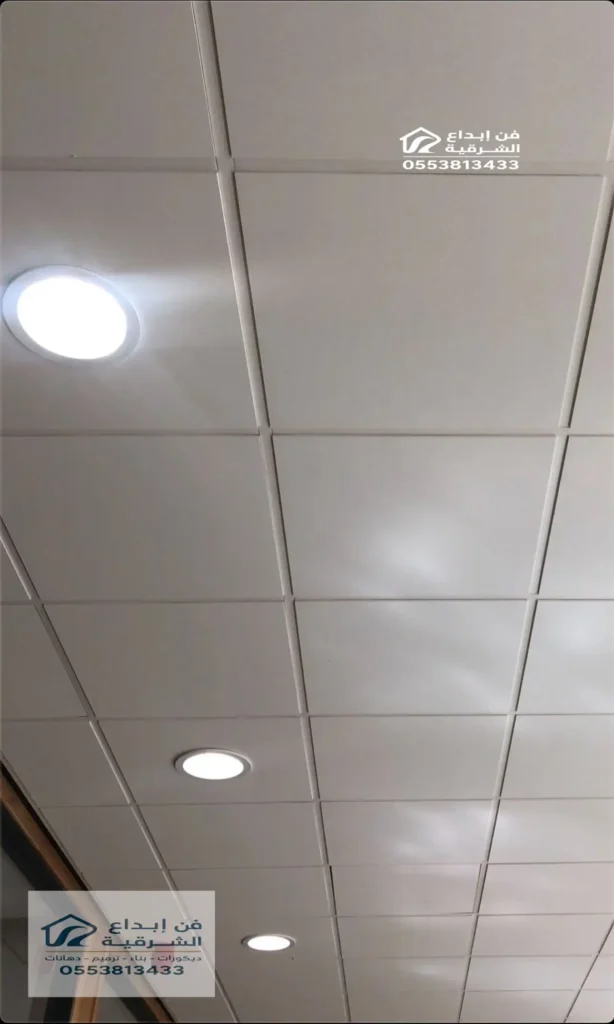تركيب اسقف مستعارة60*60 القطيف