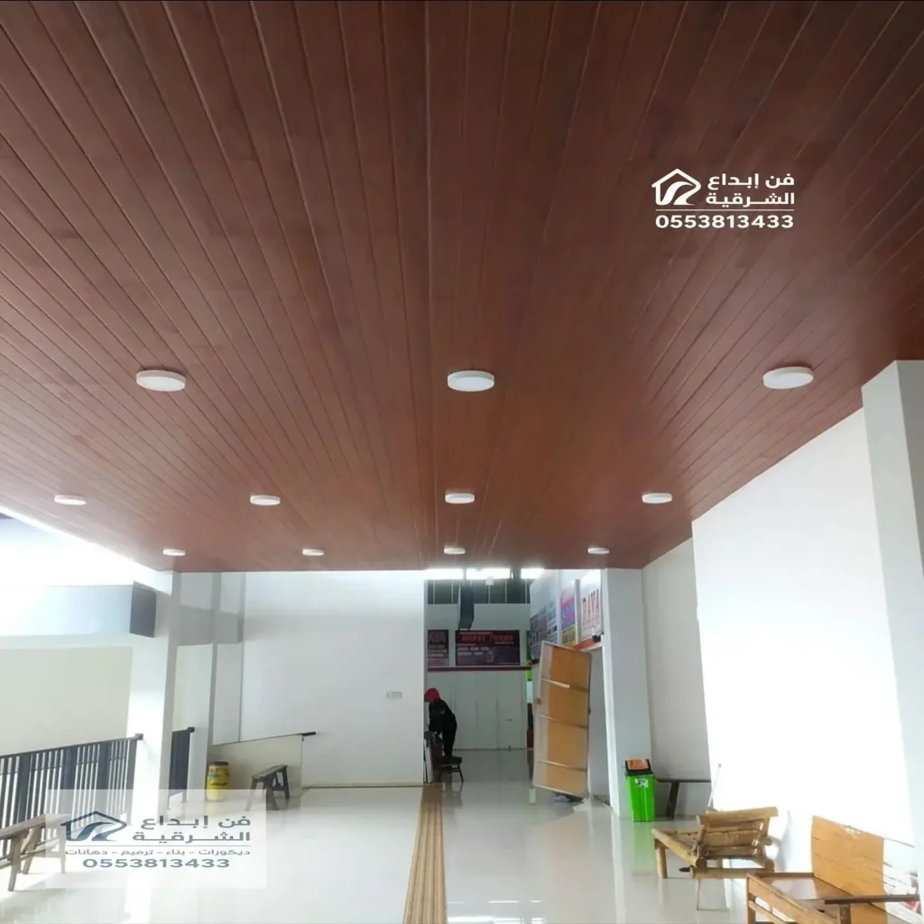 شرائح المنيوم سقف مطابخ الخبر