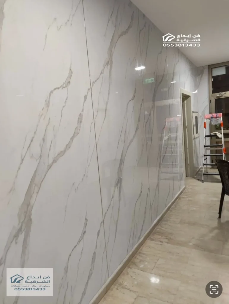بديل الرخام للجدران في الدمام
