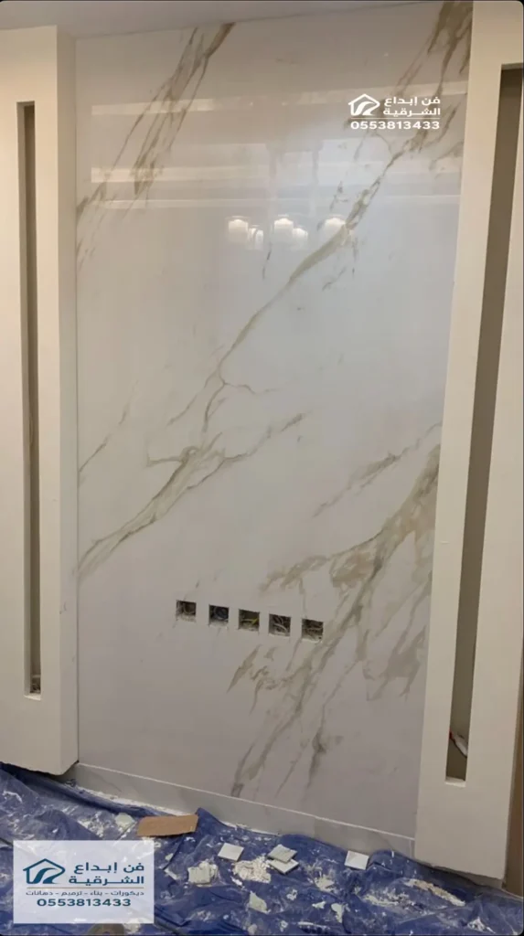 ديكور بديل الرخام في القطيف​