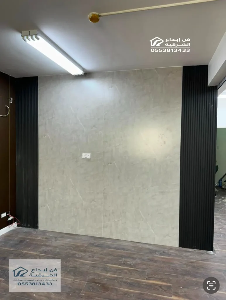 ديكور بديل الرخام في الدمام حي الضاحية​