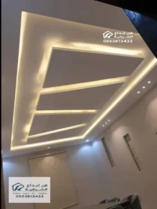 ديكور جبس بورد في حي الحزام الخبر