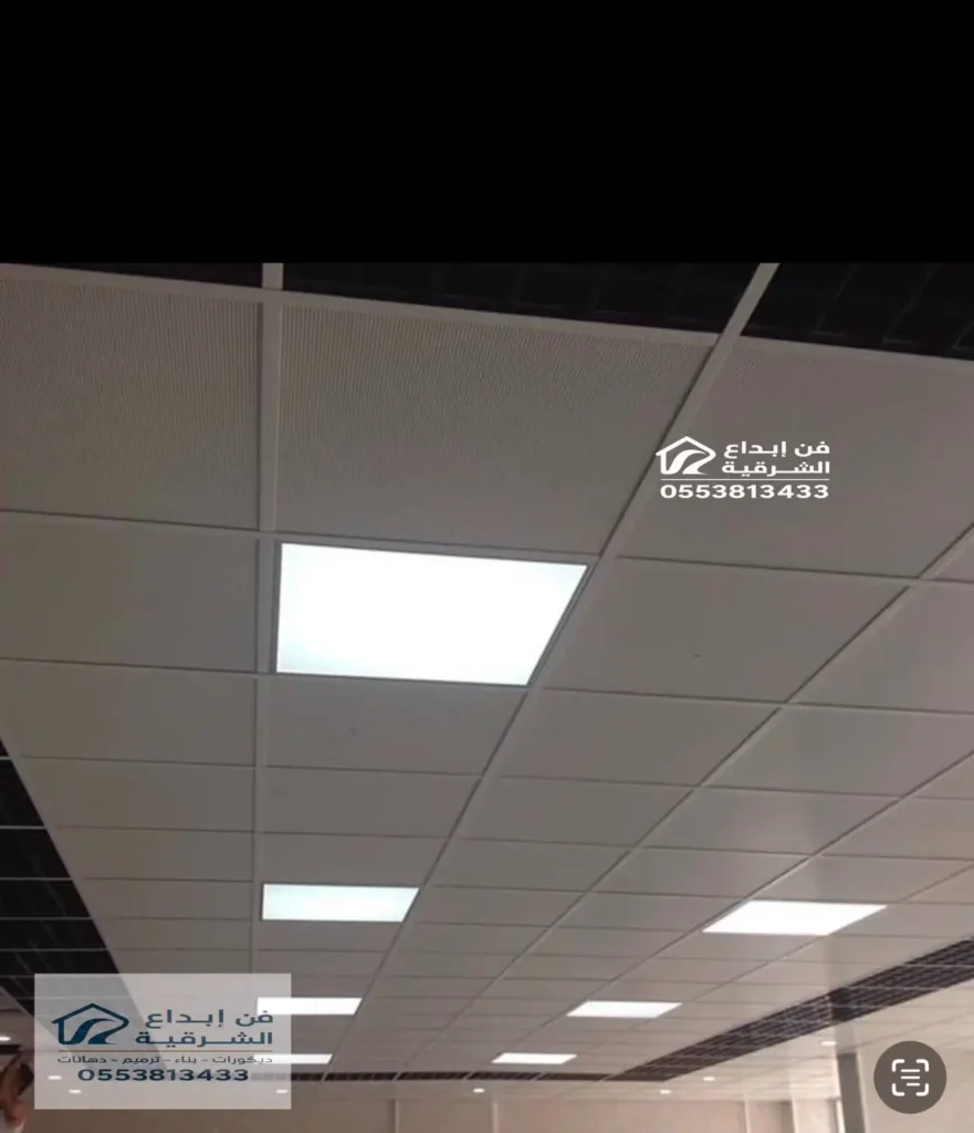الواح سقف مستعار القطيف