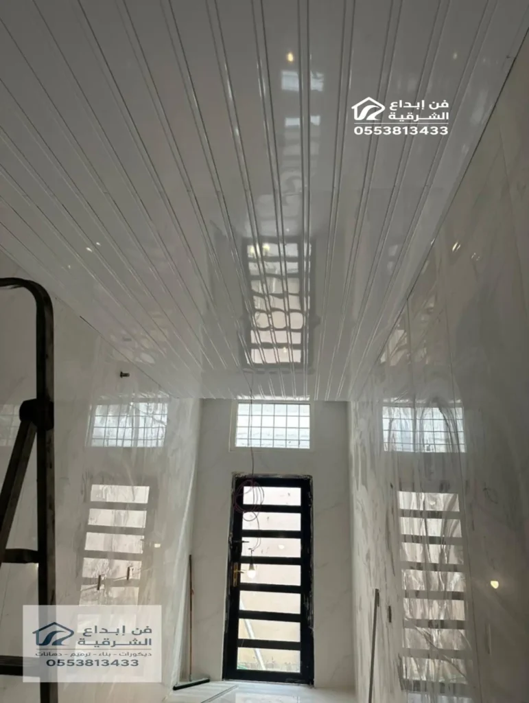 الواح سقف شرائح المنيوم الظهران​