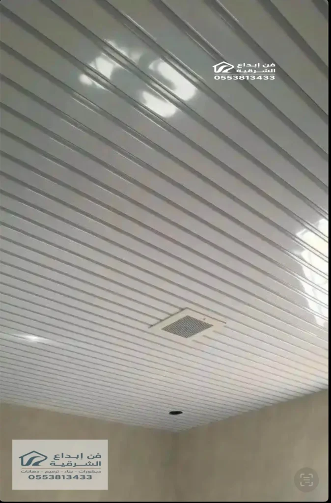 اسقف مستعارة المسترونق الدمام