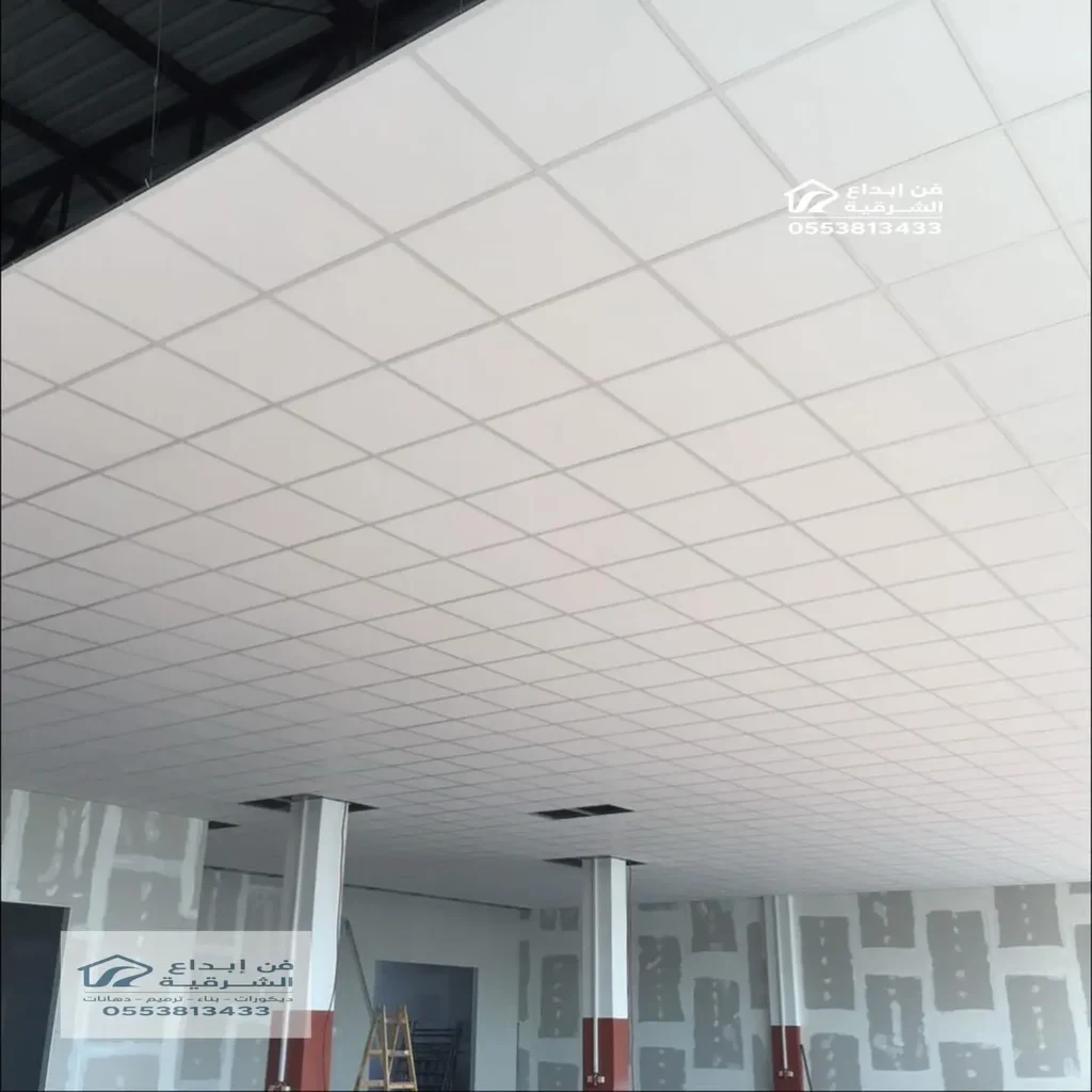 سعر السقف المستعار بالدمام