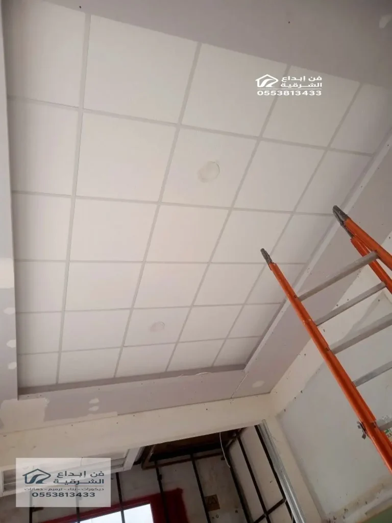 تركيب اشكال السقف المستعار بالدمام