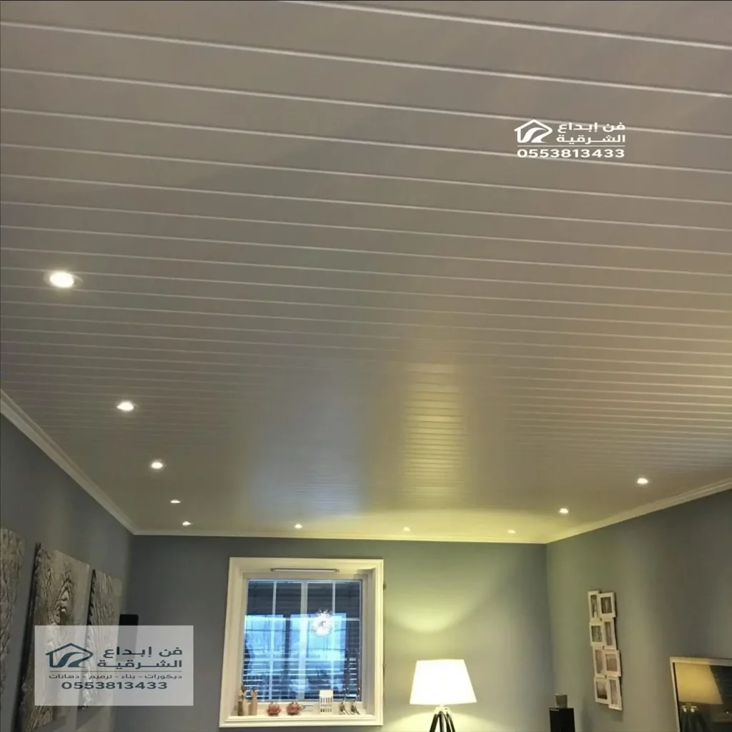 شرائح المنيوم سقف مطابخ القطيف