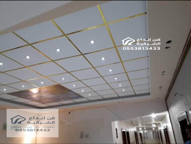 اشكال شرائح المنيوم الخبر