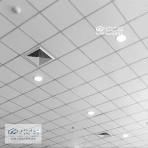 سقف مستعار في الشرقية