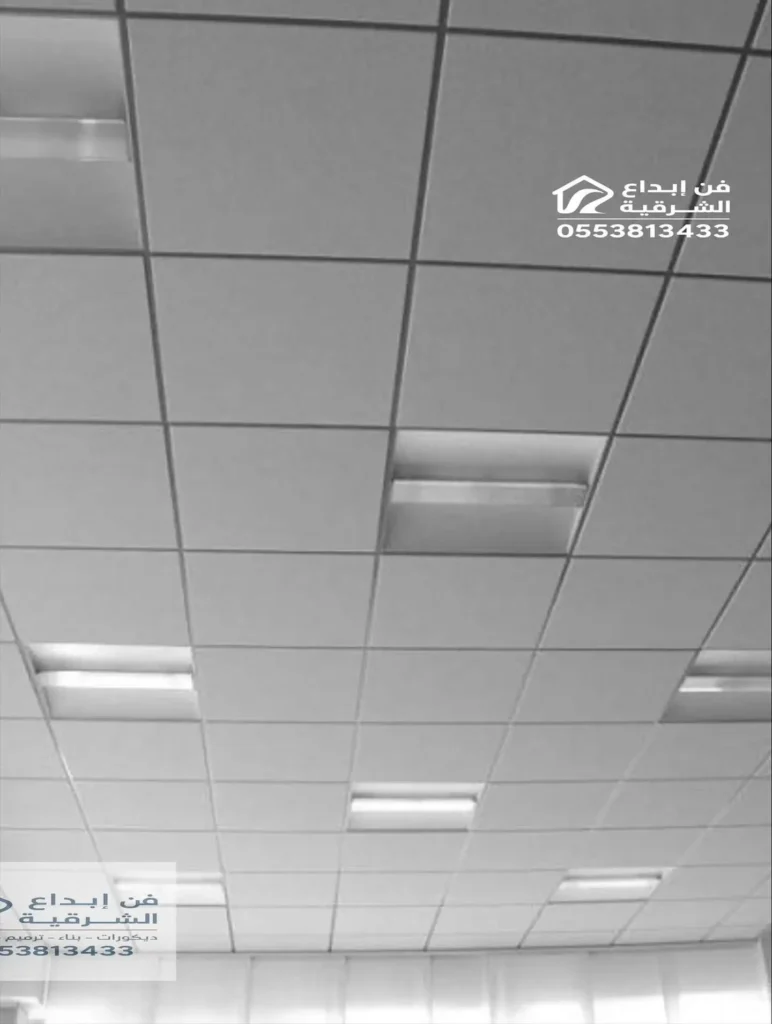 اسقف مستعارة المنيوم الدمام