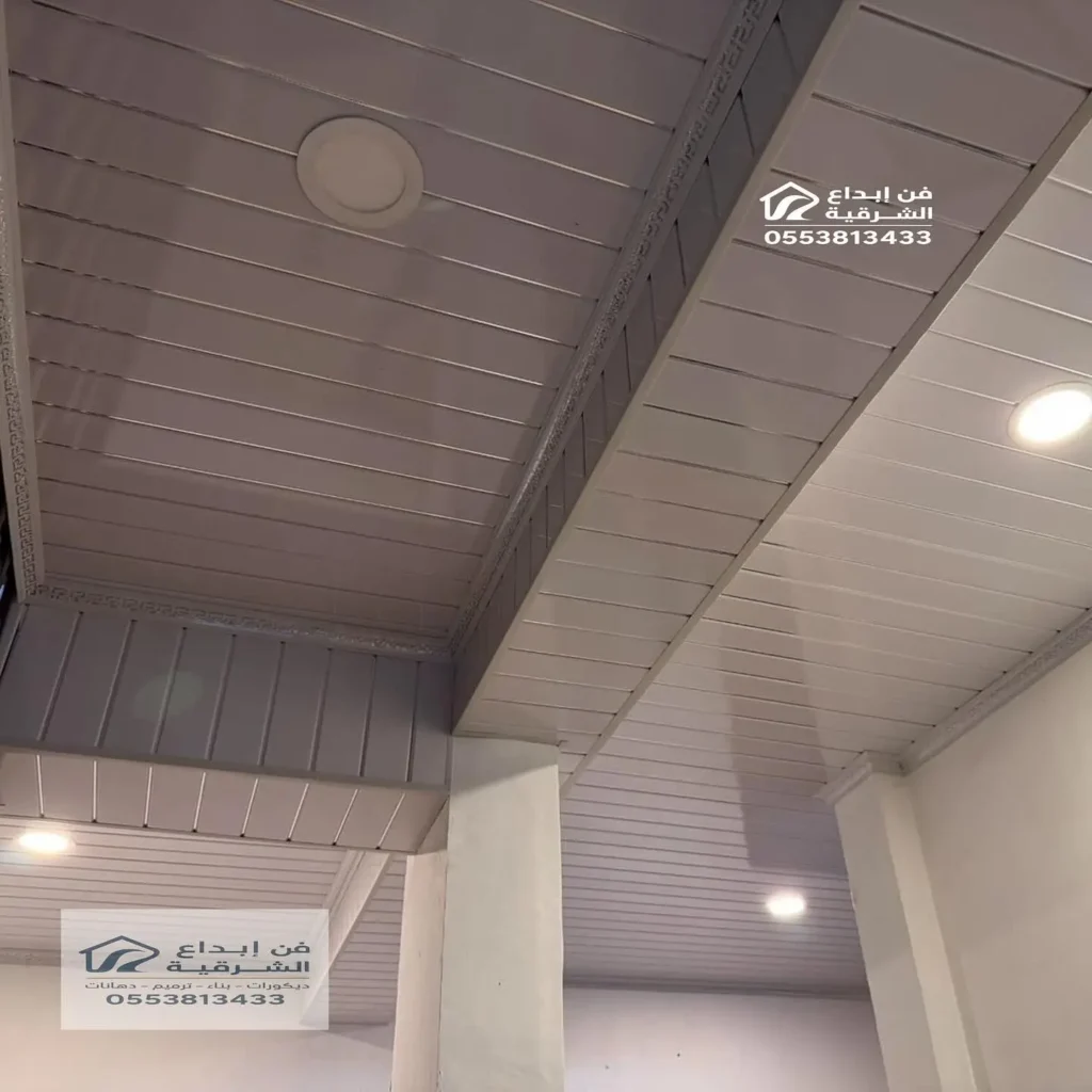 شرائح المنيوم سقف مطابخ في حي الدوحة