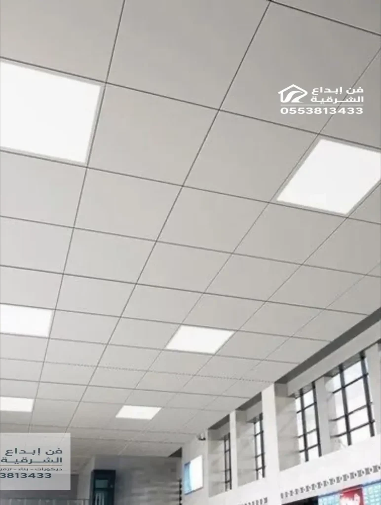 اشكال اسقف مستعارة شرائح المنيوم القطيف​