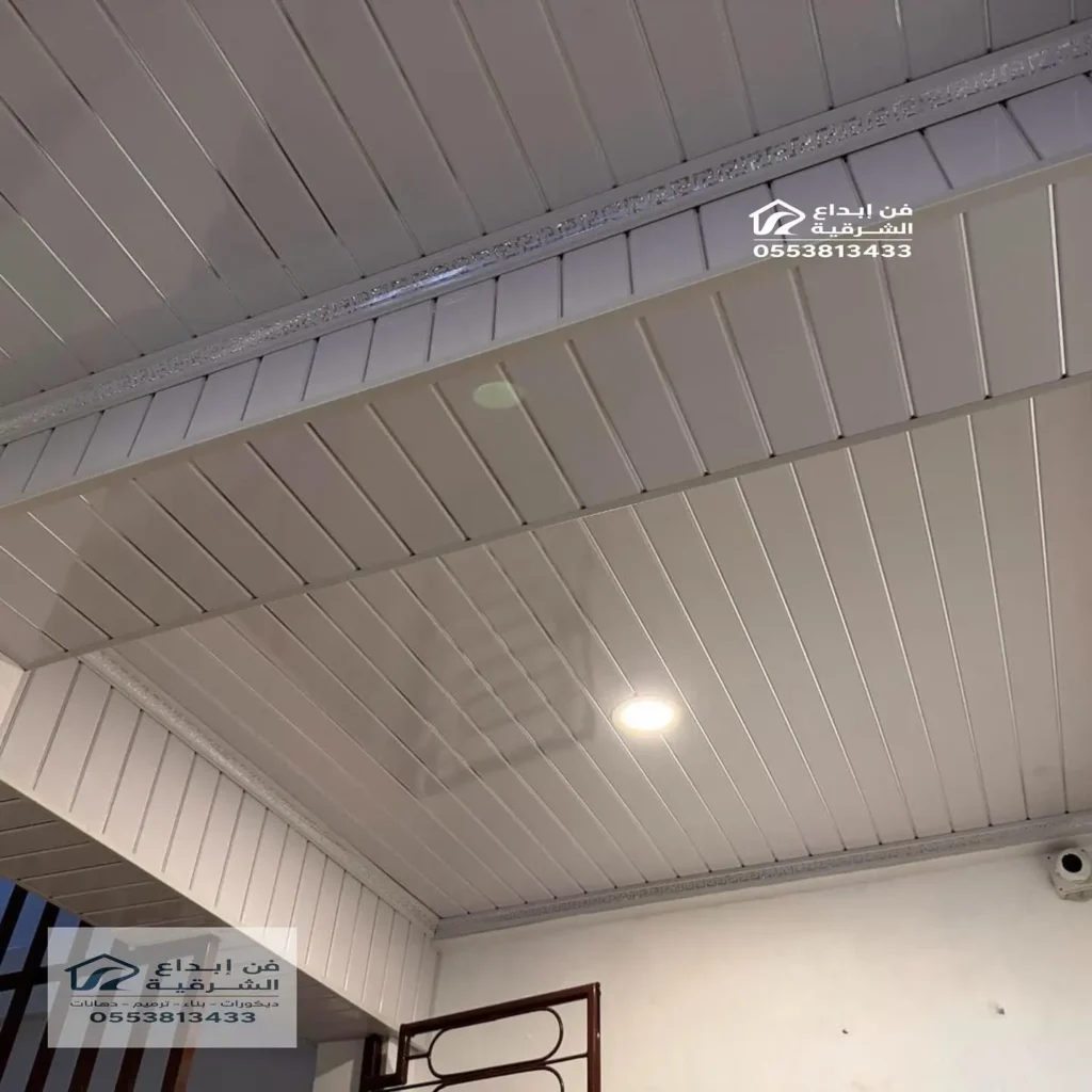 شرائح المنيوم سقف مطابخ في حي العزيزية الخبر