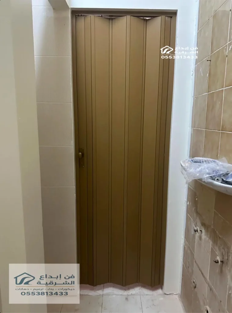 باب اكورديون سحب للمدخل حي الدوحة
