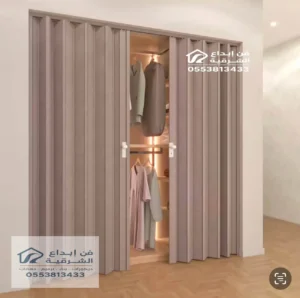 باب اكورديون سحب حي الشاطئ الدمام