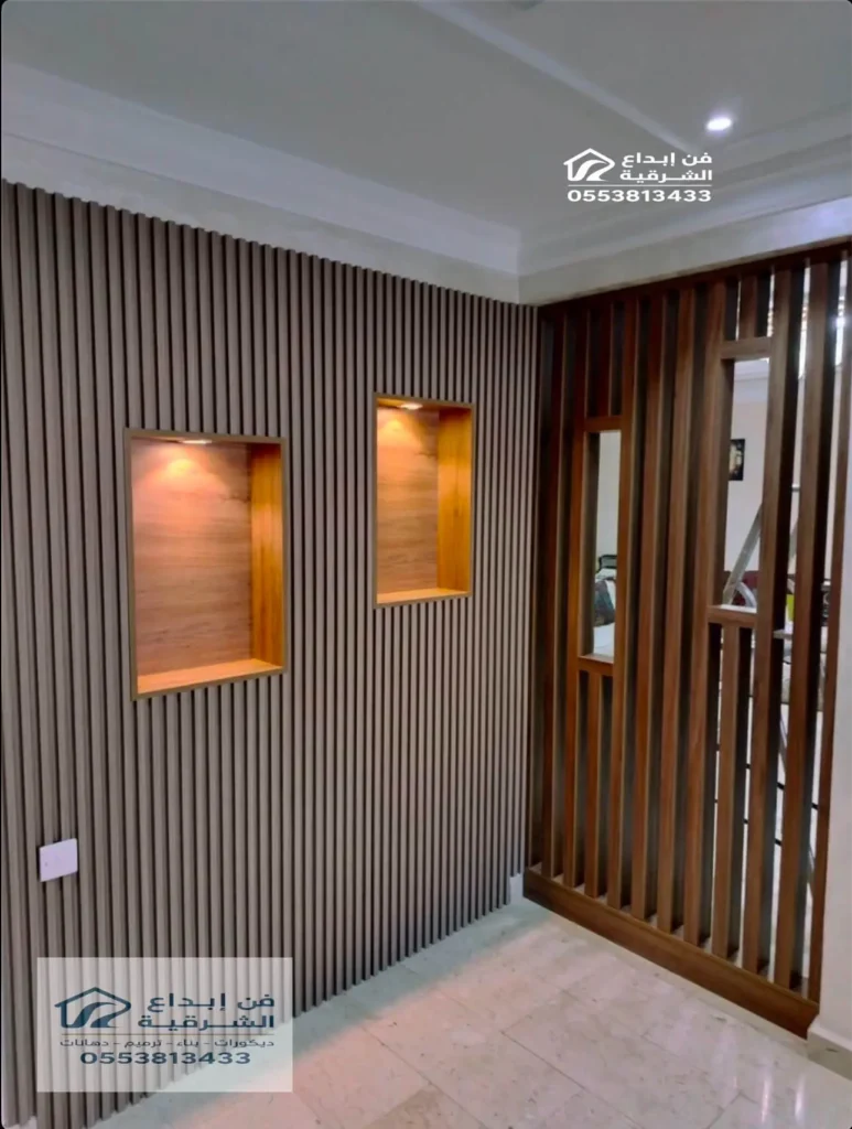 بارتيشن بديل الخشب بالشرقية