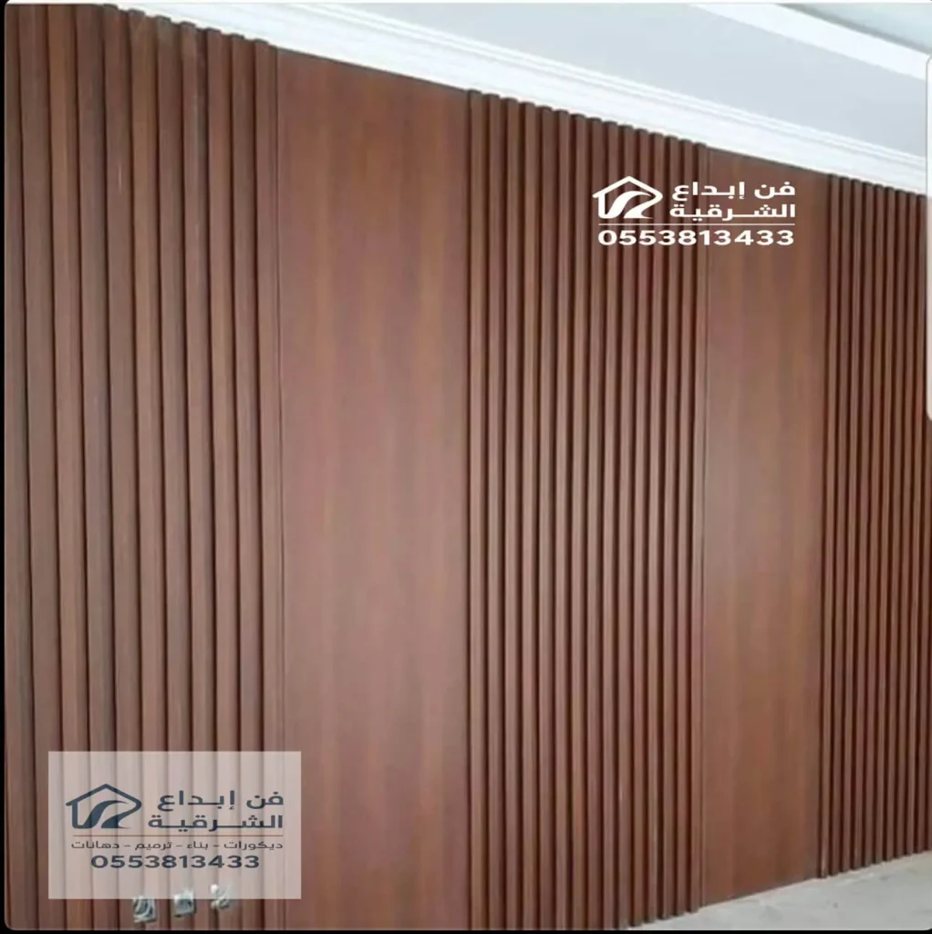 بديل الخشب للجدران الخبر