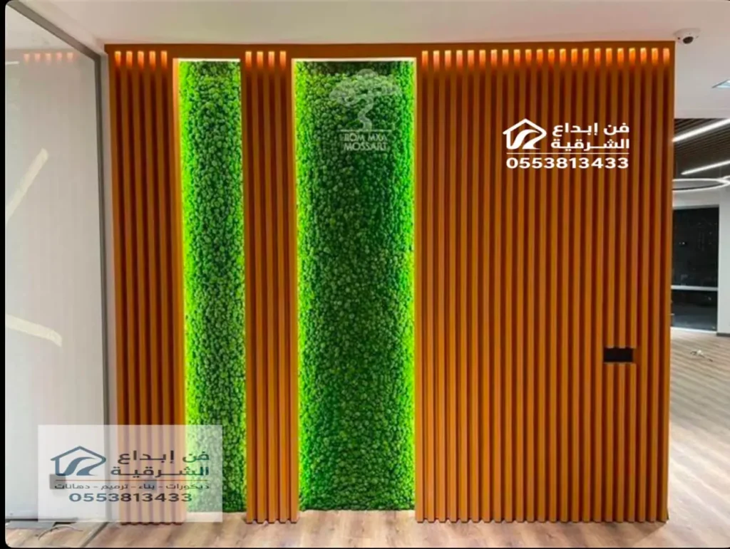 بديل الخشب بالقطيف