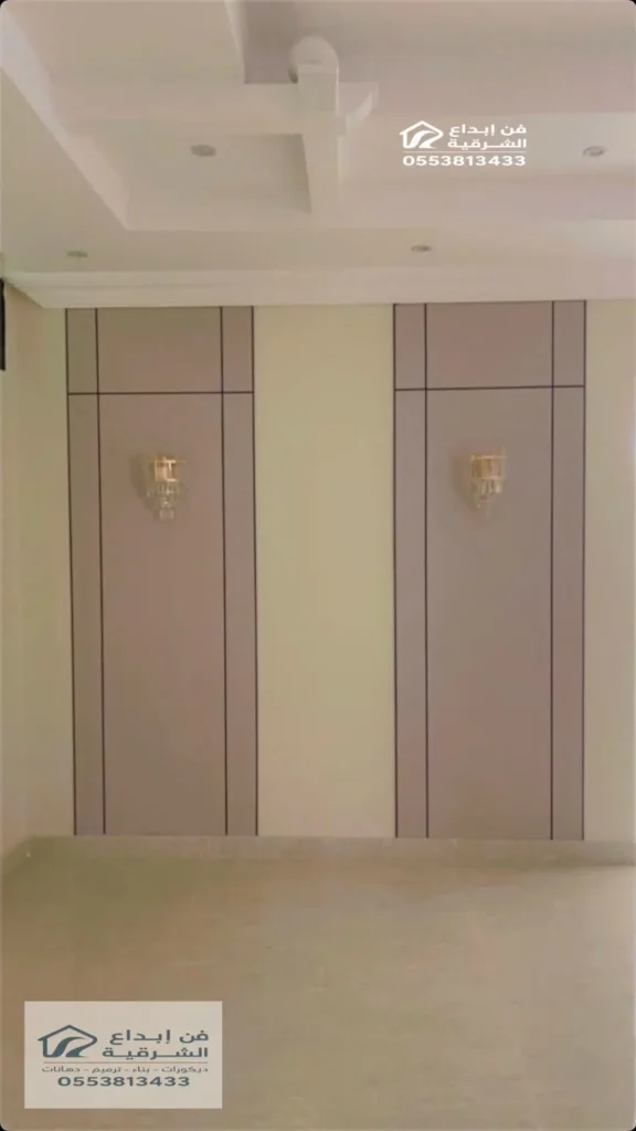 بديل الشيبورد للجدران الدمام