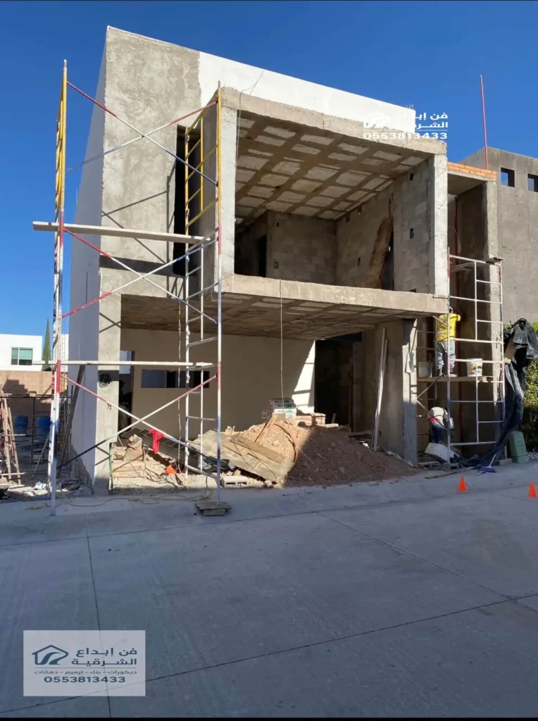 انشاء مباني الظهران