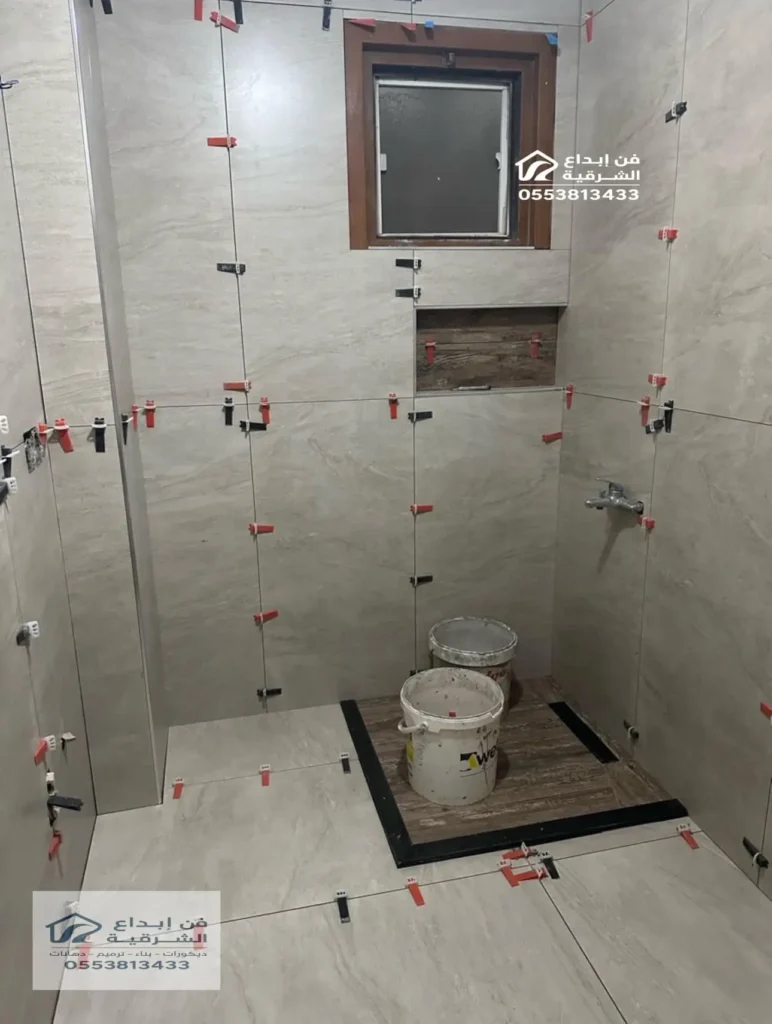 مقاول تركيب بلاط دورات مياه بالقطيف