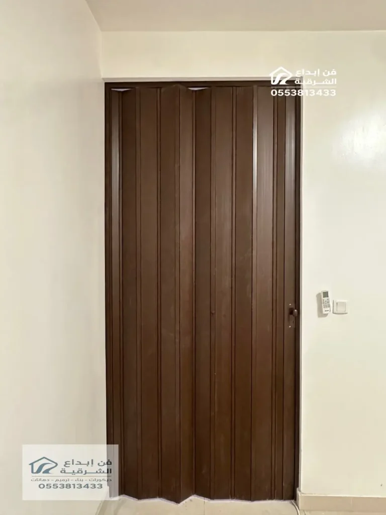 باب سحاب اكورديون الدمام