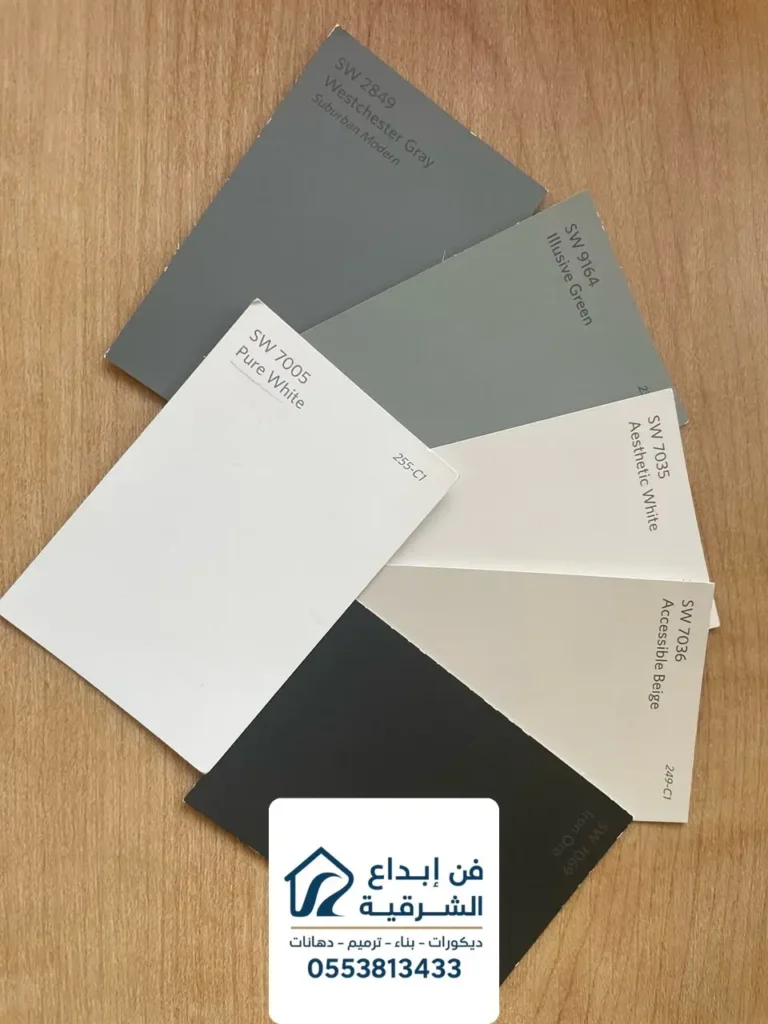 اجمل الوان صبغ في الخبر