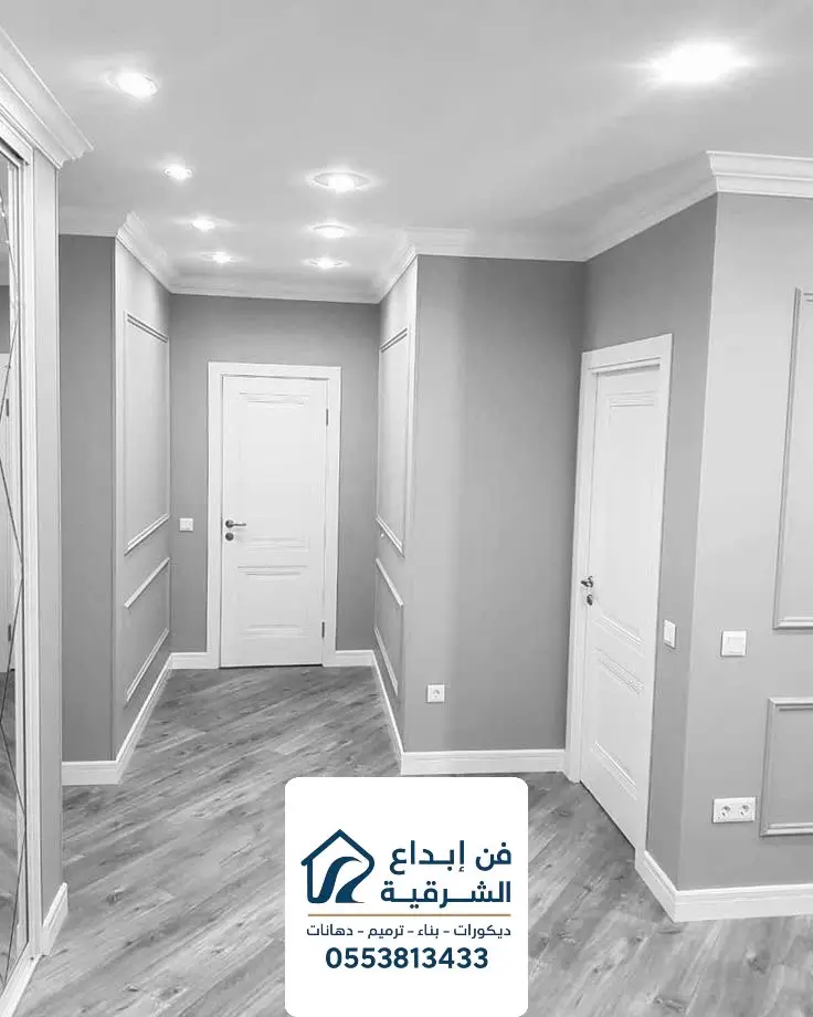 اصباغ الخبر داخلية