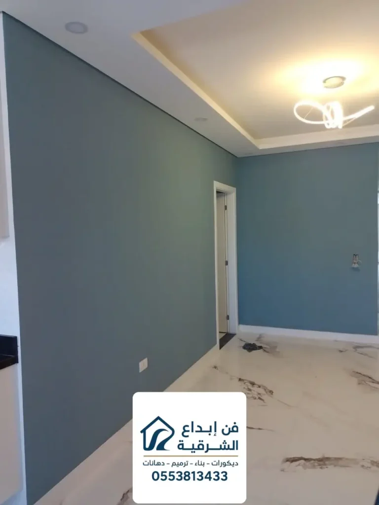 اصباغ جدران حديثة في الخبر