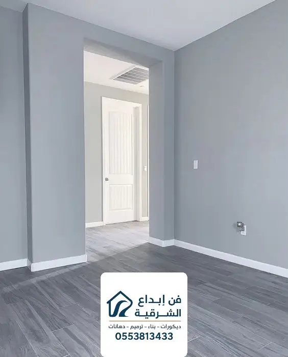 دهانات الجزيرة وجوتن في الدمام