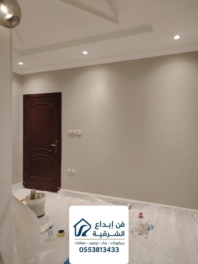 صباغ الدمام الخبر