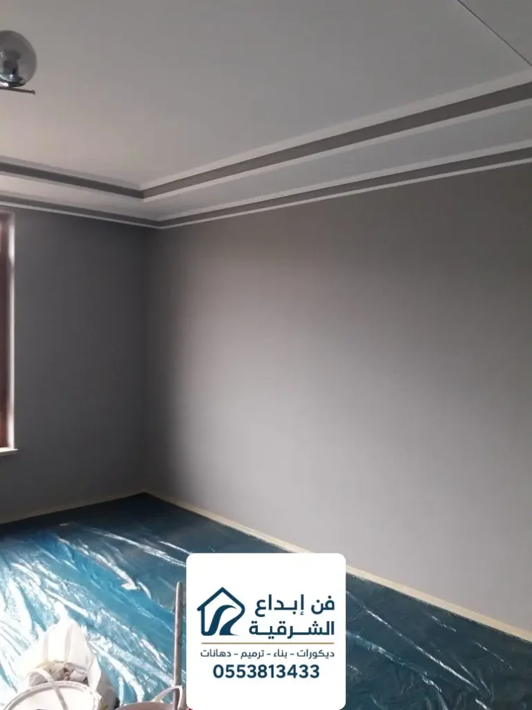 صباغ في الخبر