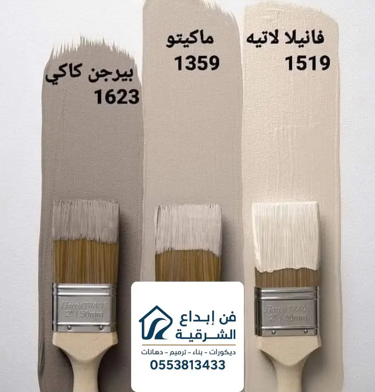 معلم صبغ في الخبر الشمالية