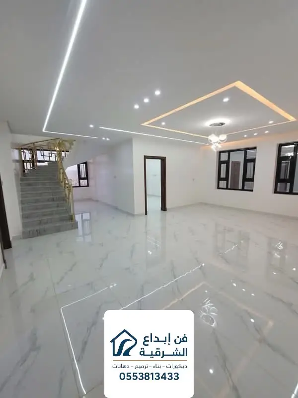 معلم صبغ في الدمام